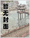 （总攻）动漫男神收割中